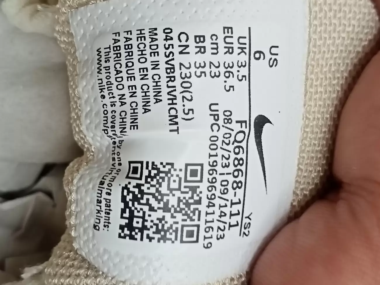 711 nike